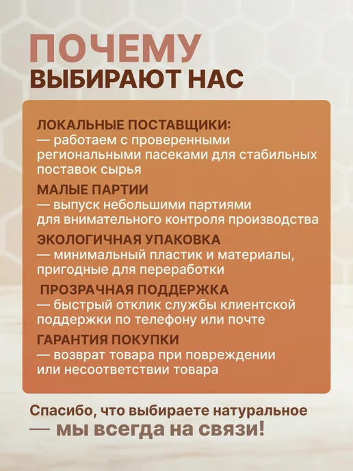 Нектар Алтая Маточное молочко лиофилизированное Алтайское, 30 капсул, вариант, фото 4