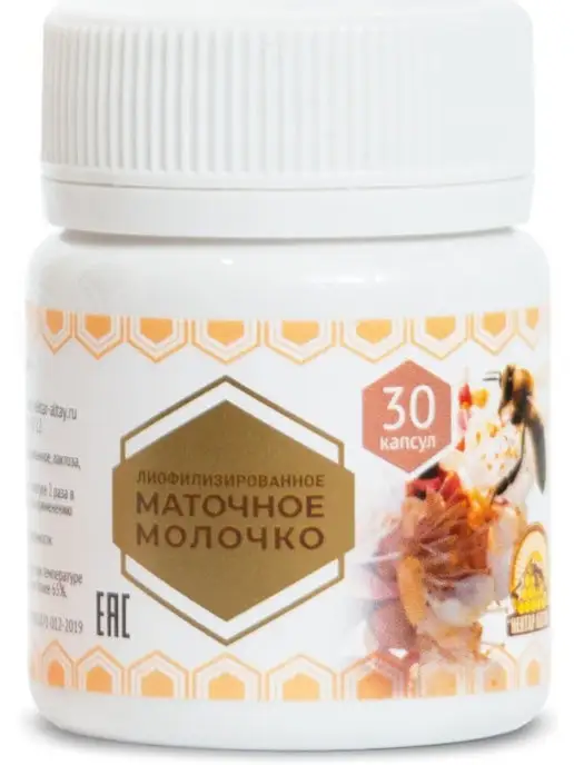 Нектар Алтая Маточное молочко лиофилизированное Алтайское, 30 капсул, вариант, фото 7
