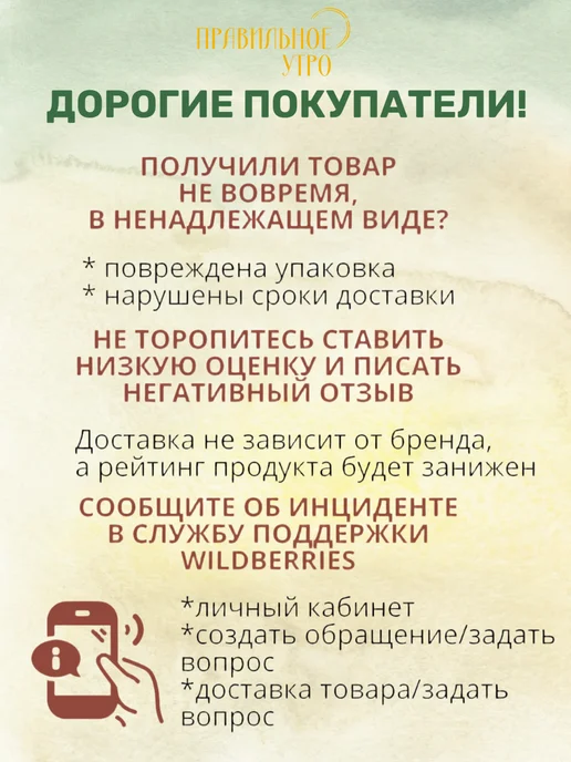 Правильное утро Готовый завтрак овсяные хлопья, фрукты, орехи, злаки 2 х 65г, 65 г, фото 8