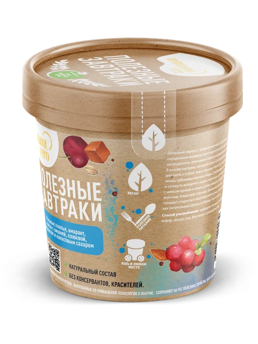 Правильное утро Готовый завтрак ржаные хлопья, ягоды, орехи, семена 2 х 65г, 65 г, фото 6