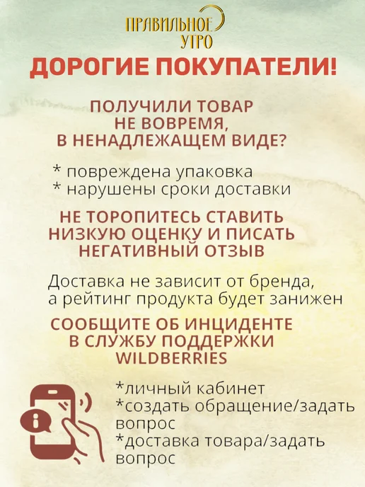 Правильное утро Готовый завтрак ржаные хлопья, ягоды, орехи, семена 2 х 65г, 65 г, фото 8