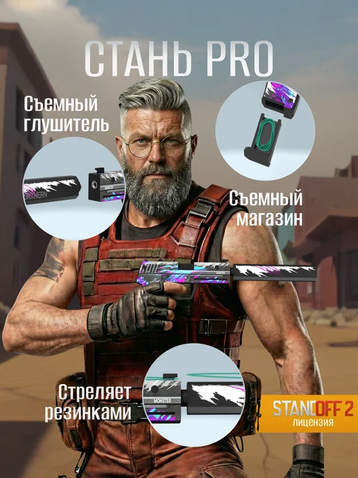 VozWooden Деревянный пистолет ЮСП Генезис резинкострел из Standoff 2, голубой, фото 3