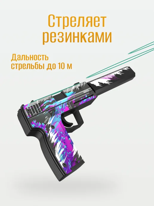 VozWooden Деревянный пистолет ЮСП Генезис резинкострел из Standoff 2, голубой, фото 6