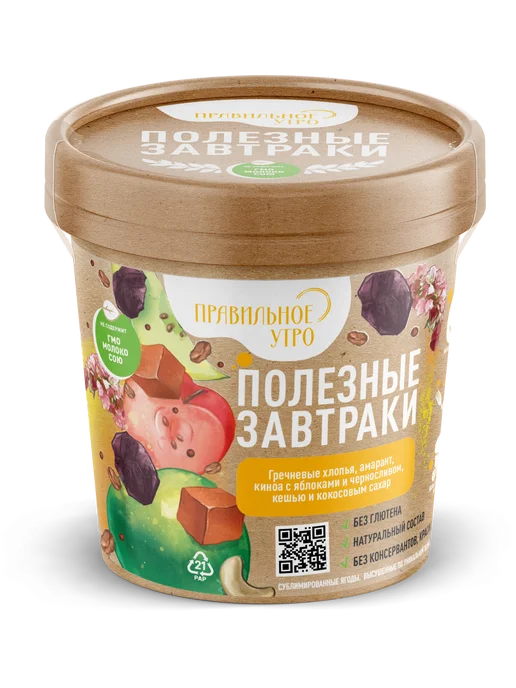 Правильное утро Готовый завтрак гречневый хлопья, фрукты, орехи, злаки 2х65г, 65 г, фото 5