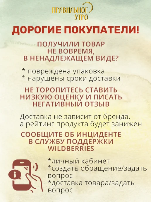 Правильное утро Готовый завтрак гречневый хлопья, фрукты, орехи, злаки 2х65г, 65 г, фото 8