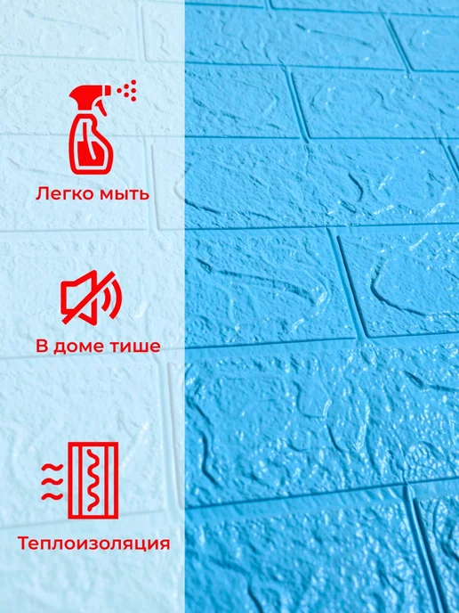 DecorDesign Панели стеновые для кухни и стен пвх 3D, 10шт, 10 шт, фото 3