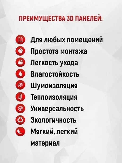 DecorDesign Панели стеновые для кухни и стен пвх 3D, 10шт, 10 шт, фото 6