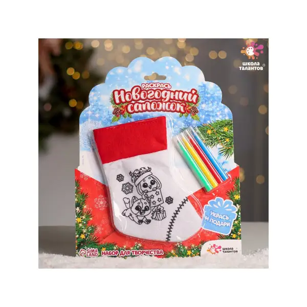 Аксессуар для рукоделия