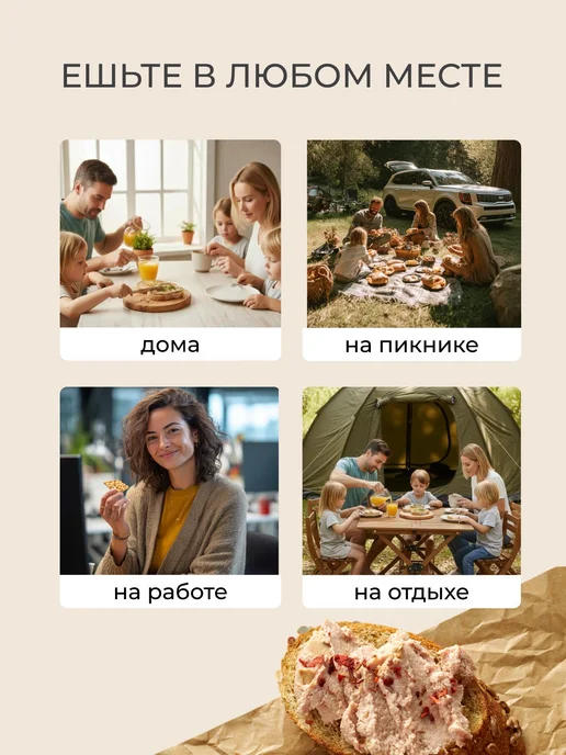 Perva Паштет ГОСТ печеночный со сливочным маслом 250г - 3 шт, 250 г, 3 шт, фото 8