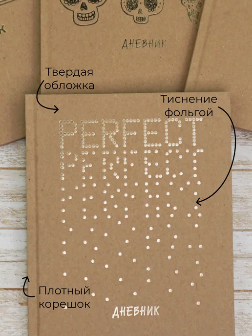 LISTOFF Дневник школьный 5-11 класс, твердая обложка, коричневый, фото 2