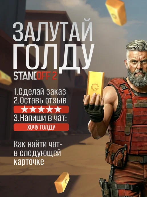 VozWooden Снайперская винтовка AWM Генезис с прицелом из Standoff 2, голубой, фото 4