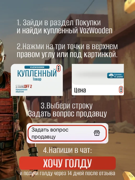 VozWooden Снайперская винтовка AWM Генезис с прицелом из Standoff 2, голубой, фото 5