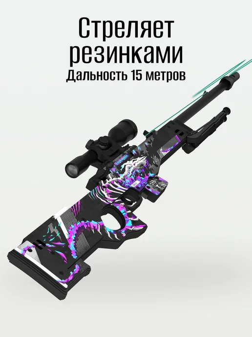 VozWooden Снайперская винтовка AWM Генезис с прицелом из Standoff 2, голубой, фото 6