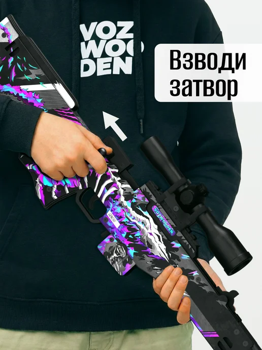 VozWooden Снайперская винтовка AWM Генезис с прицелом из Standoff 2, голубой, фото 7