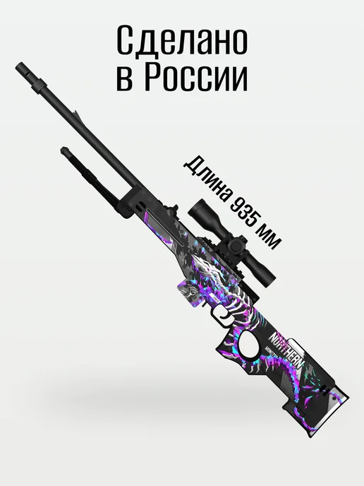 VozWooden Снайперская винтовка AWM Генезис с прицелом из Standoff 2, голубой, фото 8