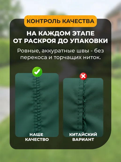 JEONIX Тент с сеткой для качелей Мадрид (221х146х170см) коричневый, 221x146x170 см, зеленый, фото 6