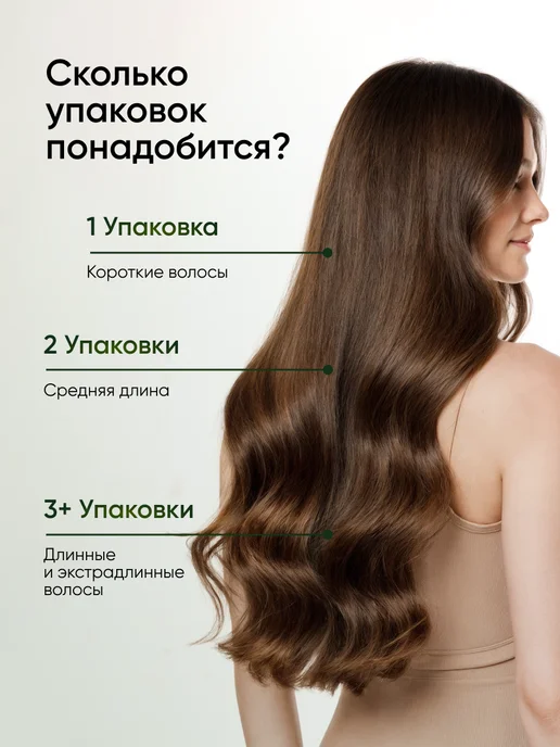 Fito cosmetic Стойкая крем краска для волос Fito Color 4.36 Мокко, коричневый, фото 8