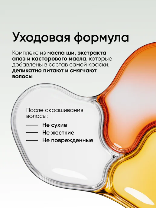 Fito cosmetic Стойкая крем краска для волос Fito Color 4.5 Махагон, красный, фото 4