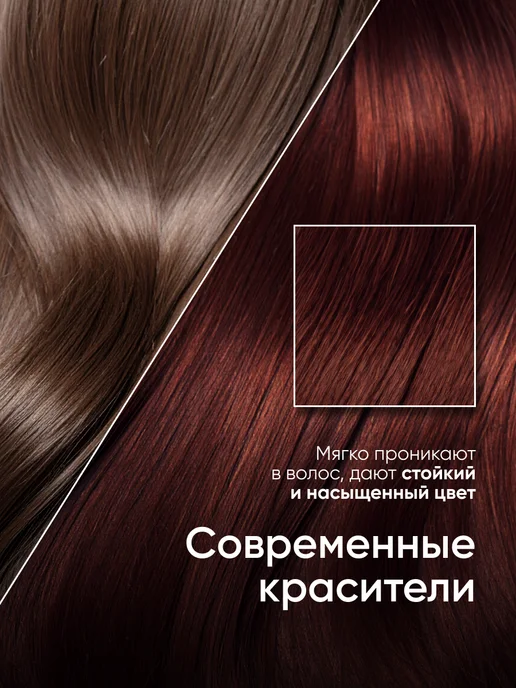 Fito cosmetic Стойкая крем краска для волос Fito Color 4.5 Махагон, красный, фото 5
