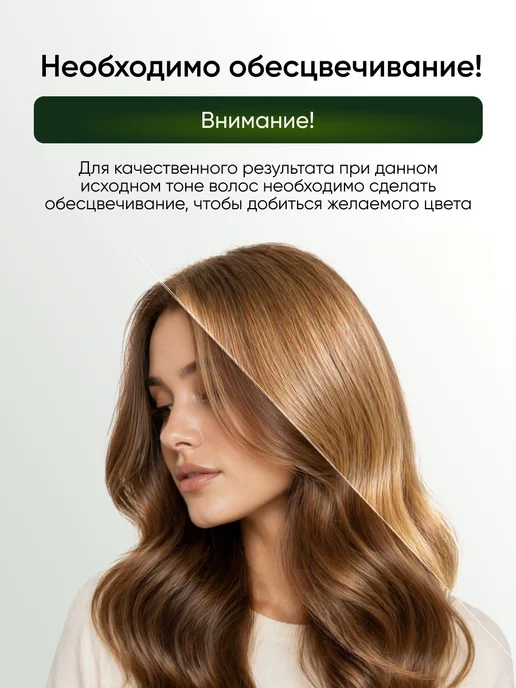 Fito cosmetic Стойкая крем краска для волос 9.3 Жемчужный блондин 2 шт, белый, фото 4
