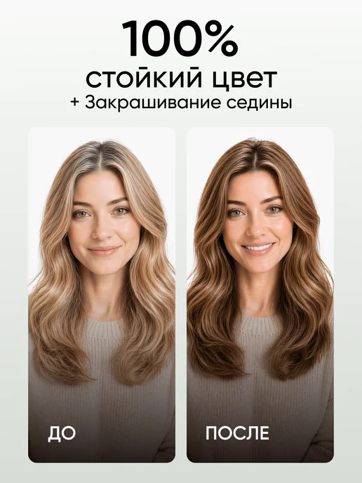 Fito cosmetic Стойкая крем краска для волос Fito Color 7.0 Светло-русый, светлый, фото 2