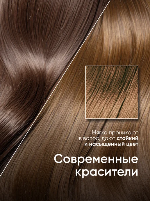 Fito cosmetic Стойкая крем краска для волос Fito Color 7.0 Светло-русый, светлый, фото 5