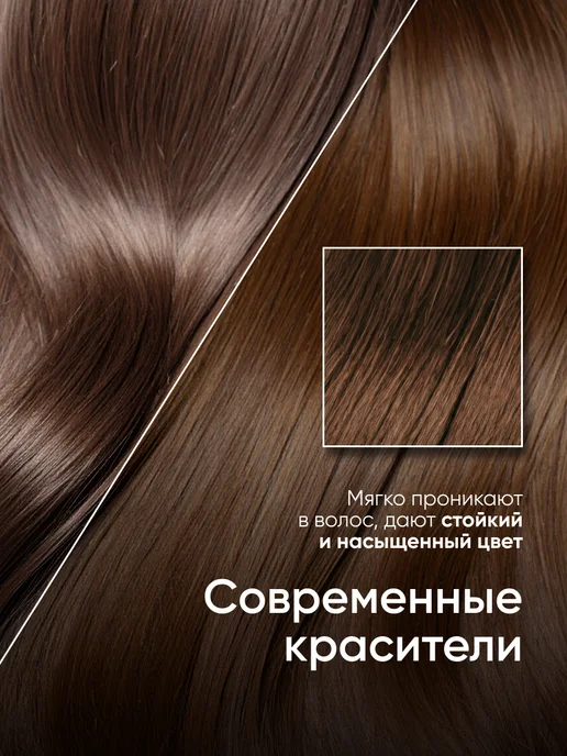 Fito cosmetic Стойкая крем краска для волос 5.0 Темно-русый 2 шт, серый, фото 5