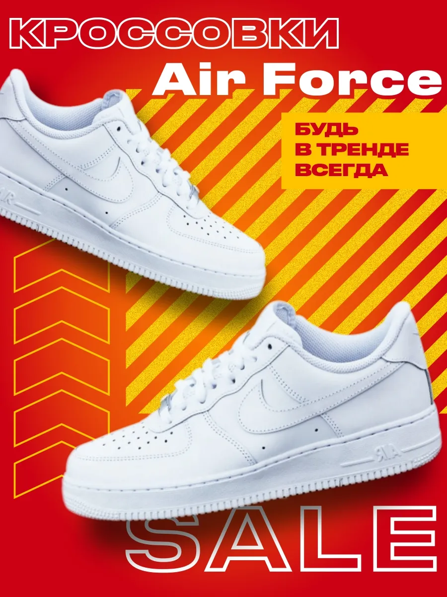 Nike air force usa best sale