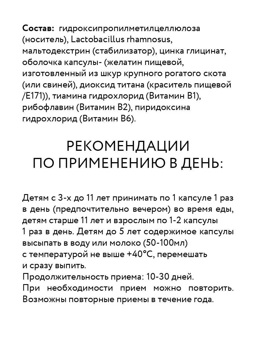 Как я искала идеальный способ не забеременеть и проверила 5 методов контрацепции