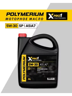 Моторное масло XPRO1 5W-30 A5/A7 синтетическое 4л POLYMERIUM 75421062 купить за 2 437 ₽ в интернет-магазине Wildberries