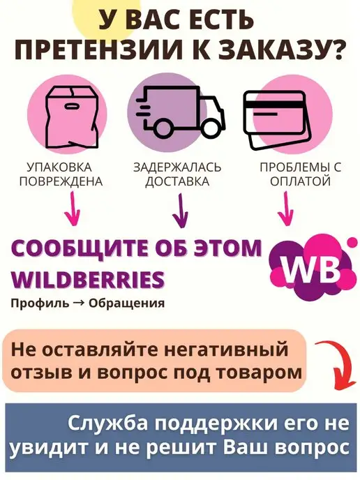 VALBRENTA CHEMICALS Клей от насекомых на деревьях Экотрап 135 г, 135 г, фото 7