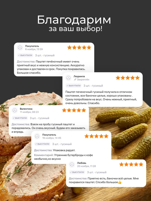 Perva Паштет с куриной печенью 250 гр. -3 шт, 250 г, 3 шт, фото 8