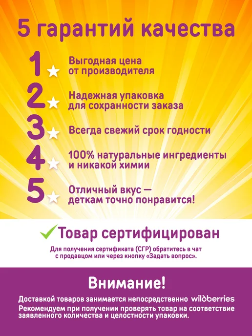 ДАРЫ КУБАНИ Детский яблочно-вишневый сок без сахара 200 мл х 15 шт, 125 мл, 18 шт, фото 6
