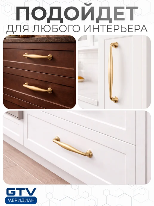 GTV Ручка мебельная скоба 160 мм STILO брашированное золото, золотой, фото 3