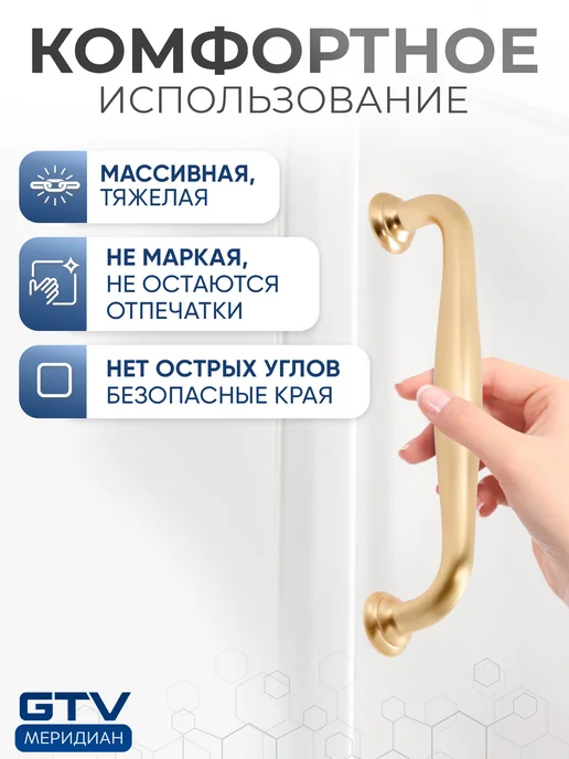 GTV Ручка мебельная скоба 160 мм STILO брашированное золото, золотой, фото 4