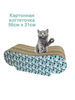 Когтеточка картонная Catmania 75433338 купить за 399 ₽ в интернет-магазине Wildberries