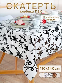 Скатерть клеенка 110х140 см DEKORAMA 75438123 купить за 600 ₽ в интернет-магазине Wildberries