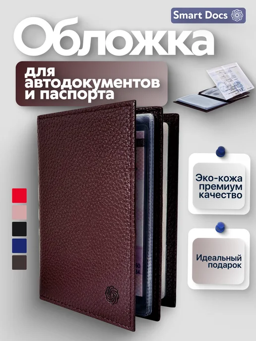 коричневый, темно-коричневый, шоколадный