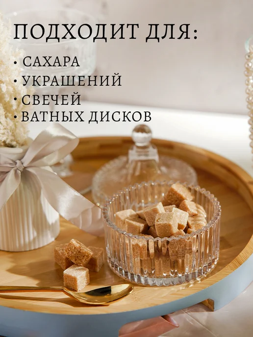 Доляна Конфетница с крышкой стекло 550 мл «Царская», 13,5×15 см, 13.5x15 см, 550 мл, фото 3