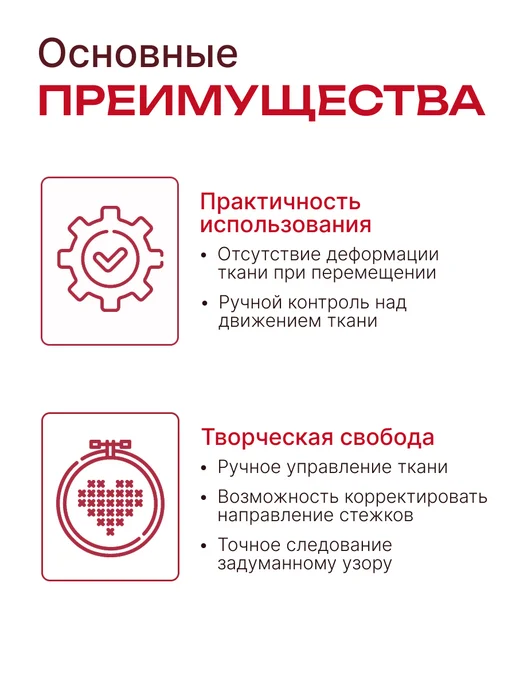 АКТИВ Лапка для швейной машины для стежки пэчворка вышивки штопки, серый, фото 3