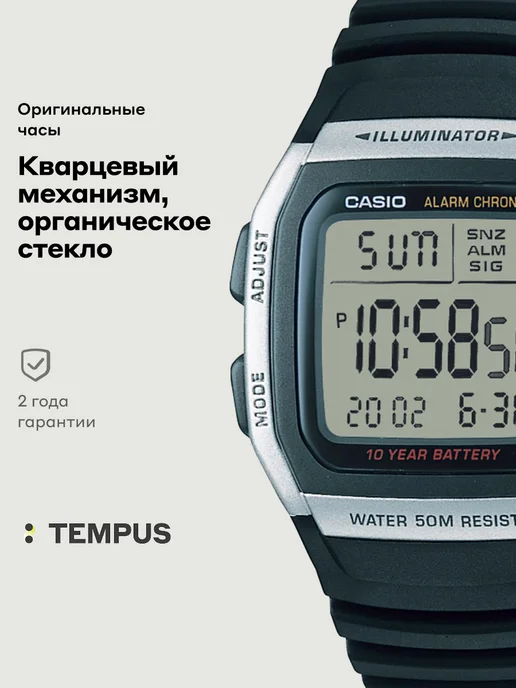 Qo'l soatlari Casio