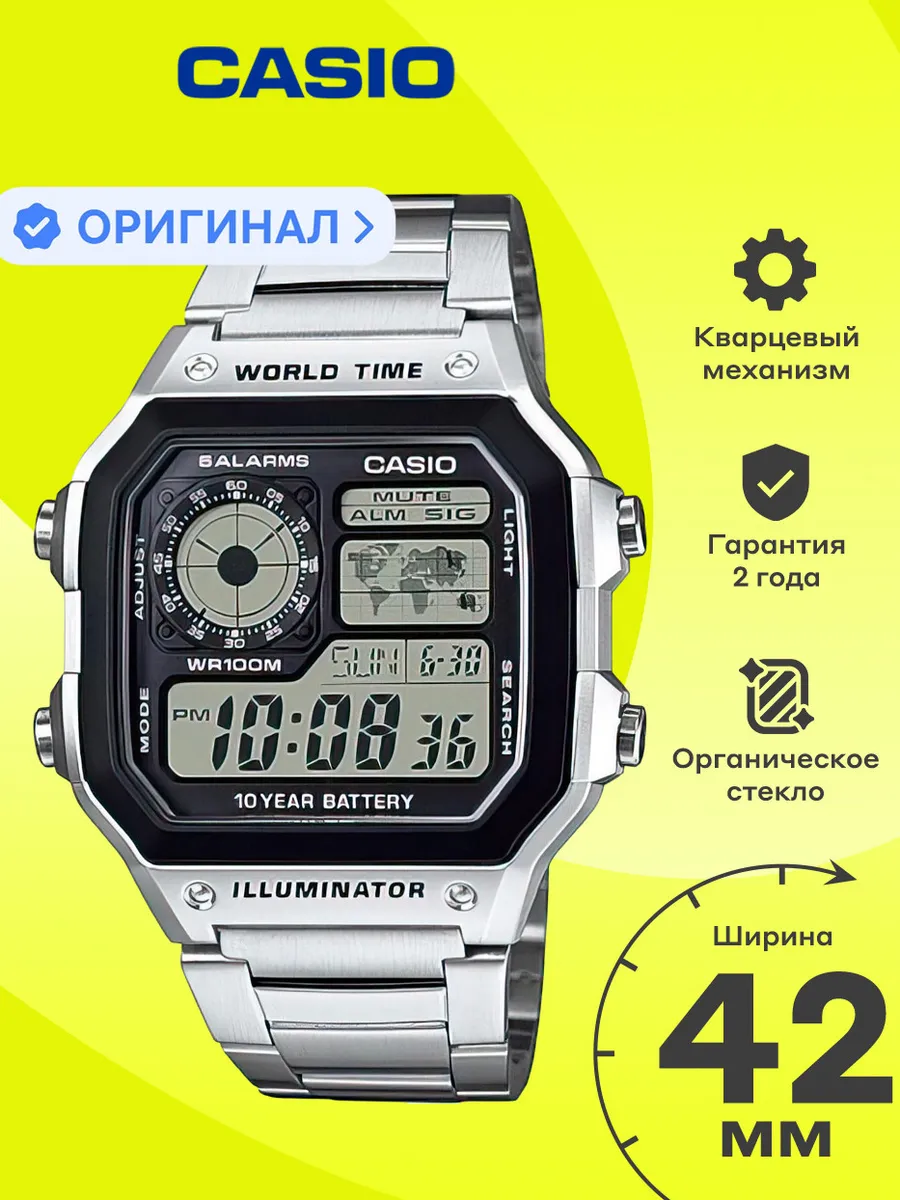 Часы Collection AE-1200WHD-1A