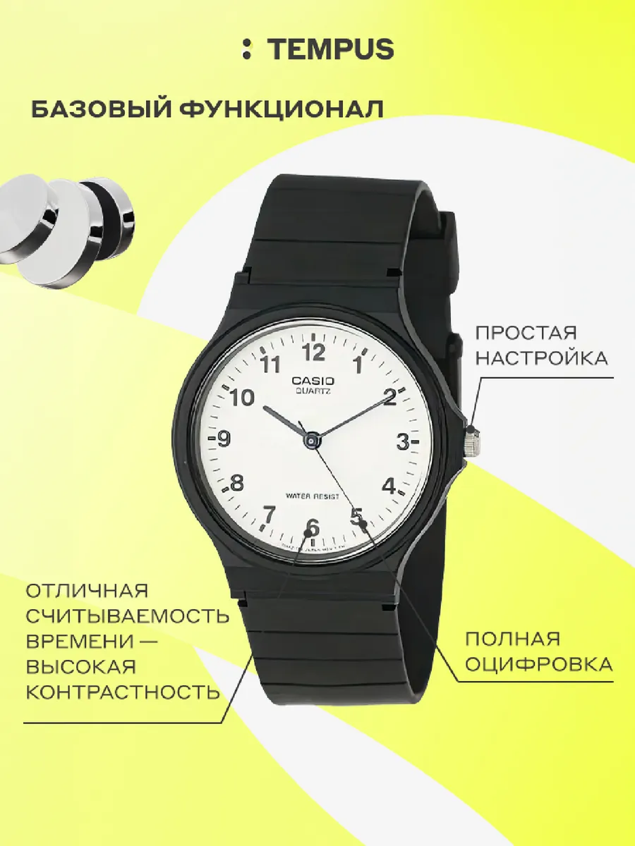 Часы Collection MQ-24-7B Casio 75449307 купить за 1 729 ₽ в  интернет-магазине Wildberries