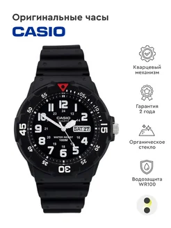 Часы Casio Collection MRW-200H-1B Casio 75449326 купить за 3 574 ₽ в интернет-магазине Wildberries