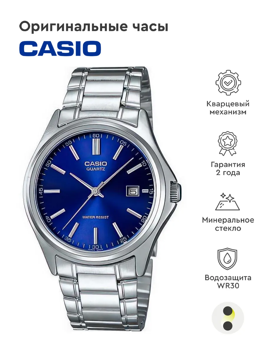 Часы Casio Collection MTP-1183A-2A Casio 75449406 купить за 5 637 ₽ в  интернет-магазине Wildberries