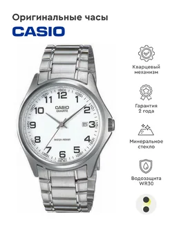 Часы Casio Collection MTP-1183A-7B Casio 75449413 купить за 5 923 ₽ в интернет-магазине Wildberries