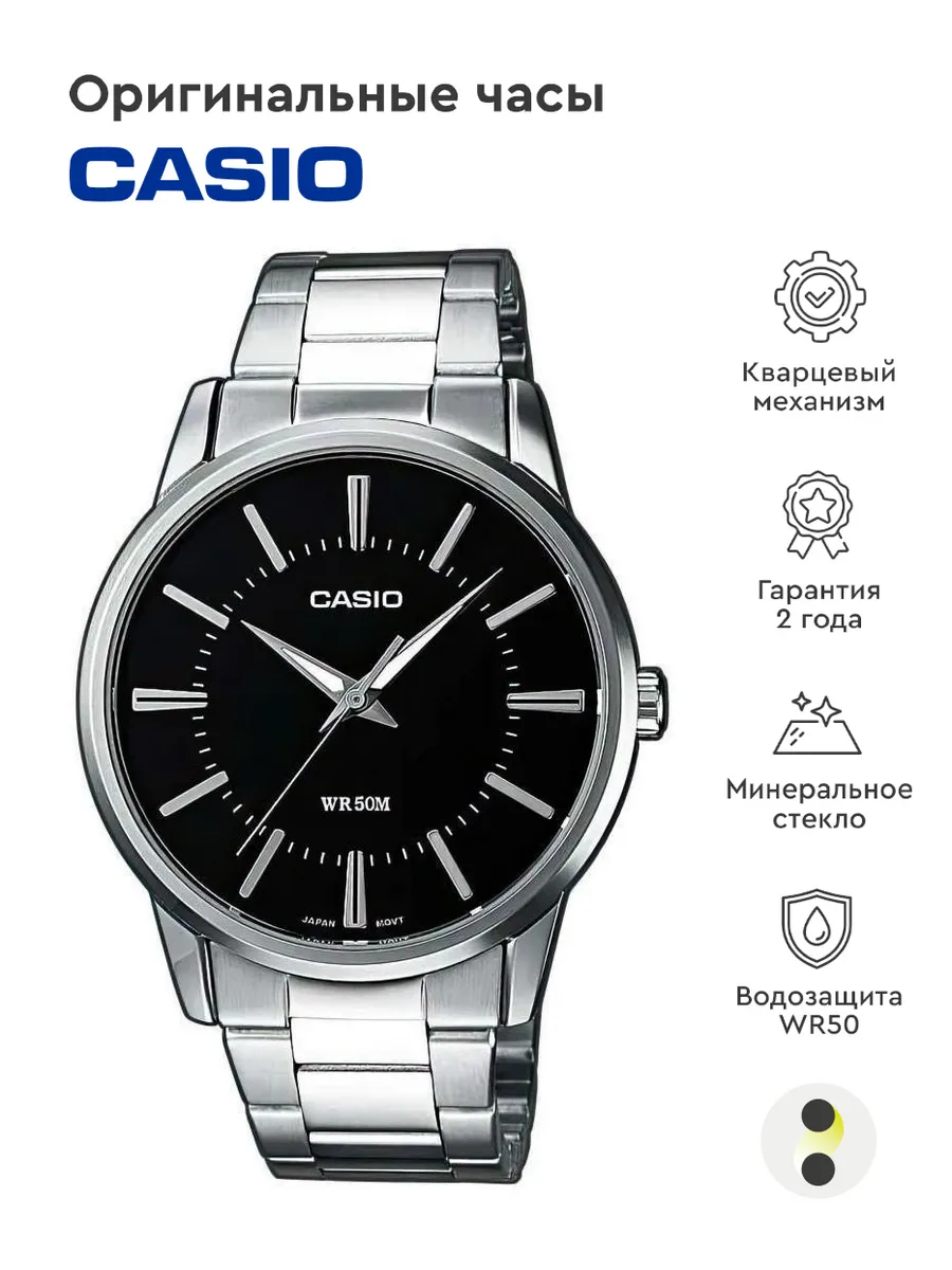 Часы Casio Collection MTP-1303D-1A Casio 75449441 купить за 5 929 ₽ в  интернет-магазине Wildberries