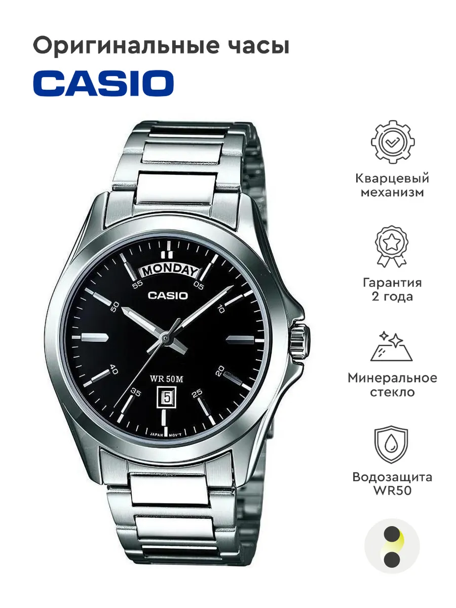 Часы Casio Collection MTP-1370D-1A1 Casio 75449491 купить за 5 945 ₽ в  интернет-магазине Wildberries