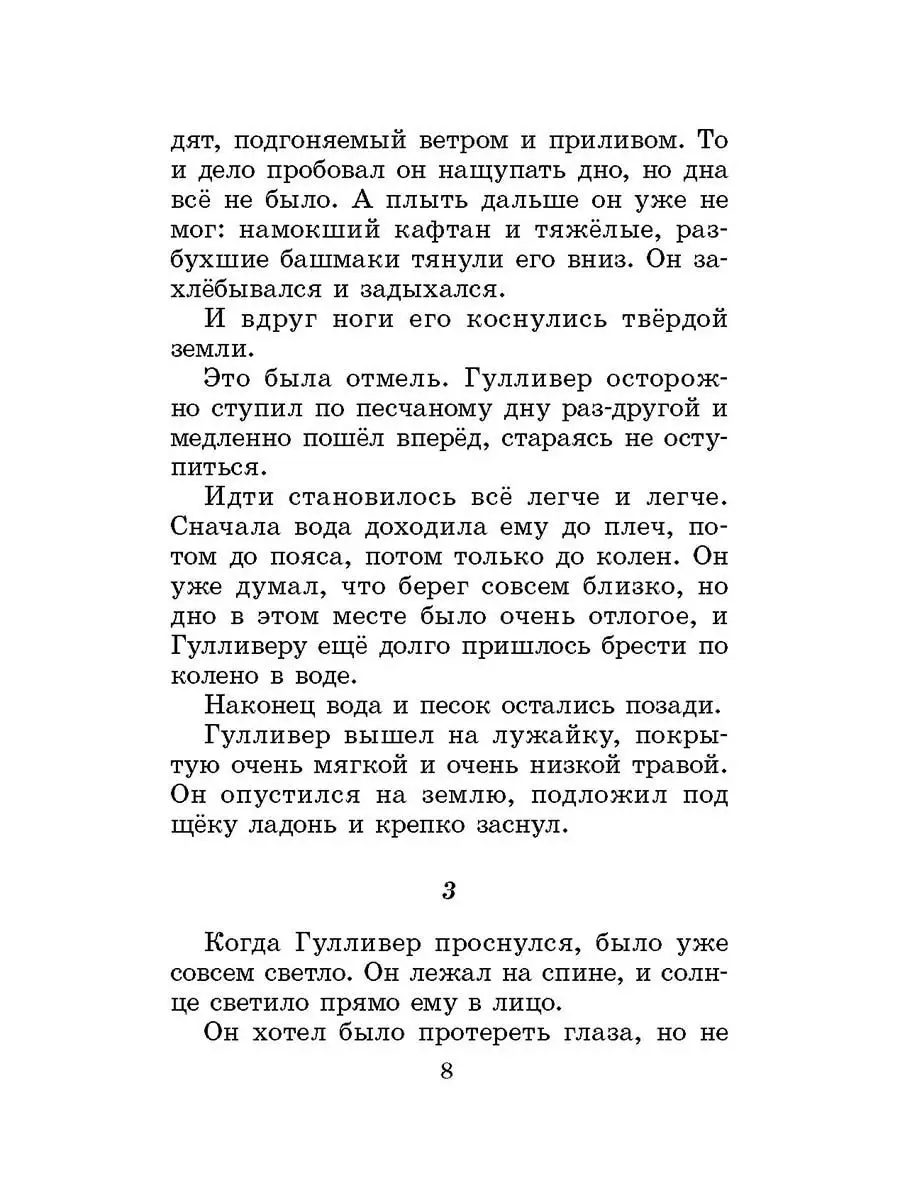 «Мы были в шоке, когда открыли пакет»: 20 вещей, которые не нужно дарить никому и никогда