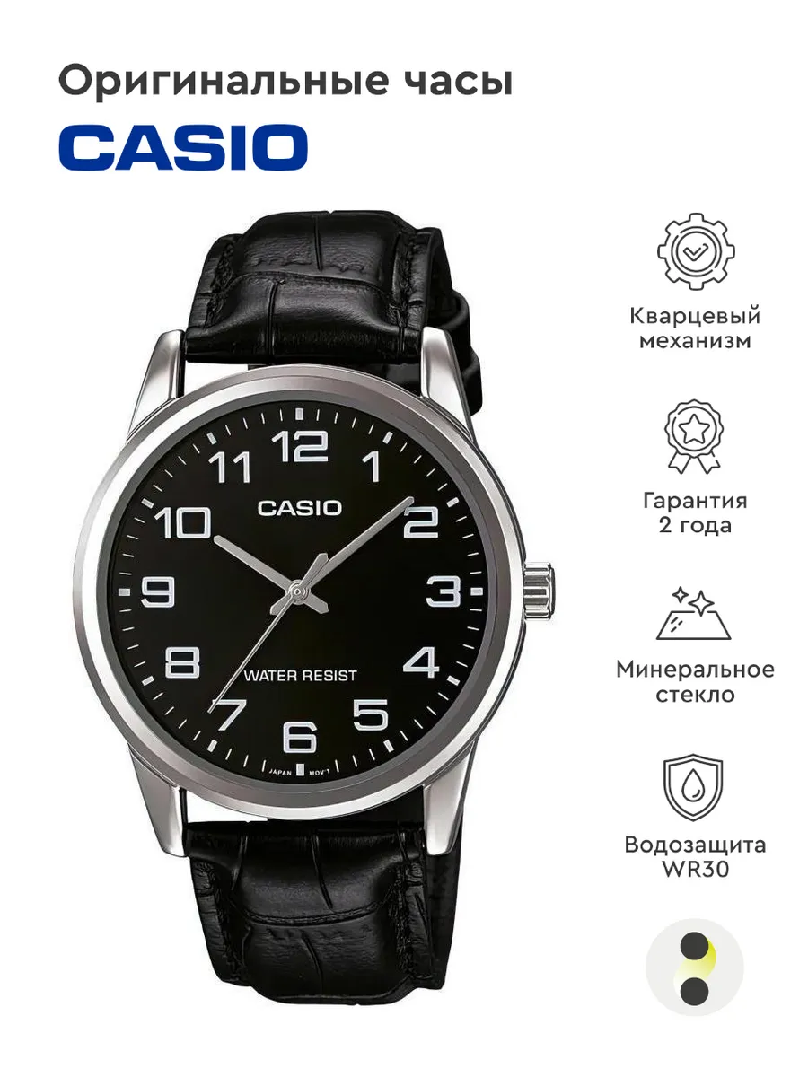 Часы Casio Collection MTP-V001L-1B CASIO 75449633 купить за 3 166 ₽ в  интернет-магазине Wildberries